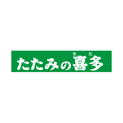 長崎県佐世保市にある畳店 株式会社喜多畳表店 新畳について